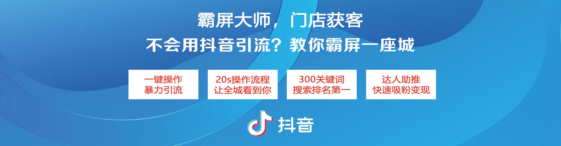 南溪百度竞价包年