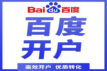 sem运营公司助力品牌崛起
