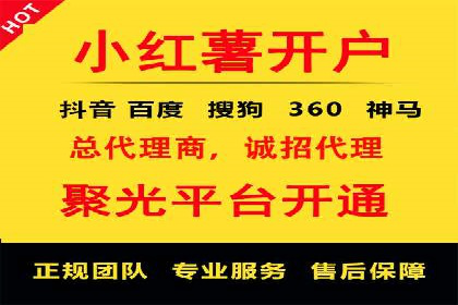 百度竞价广告开户后如何进行预算设置？成功案例解析